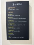 조정신건강의학과의원
