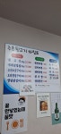 주촌뒷고기