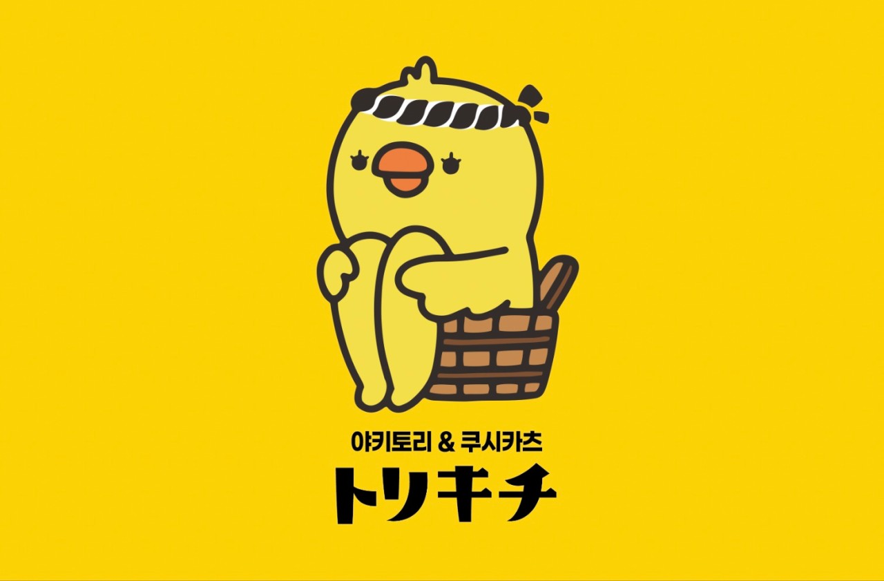 토리키치 이미지