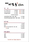 진주냉면 이설옥 본점