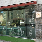 스튜디오푸룬