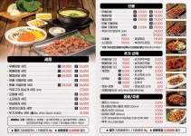수니열닭발 송파점