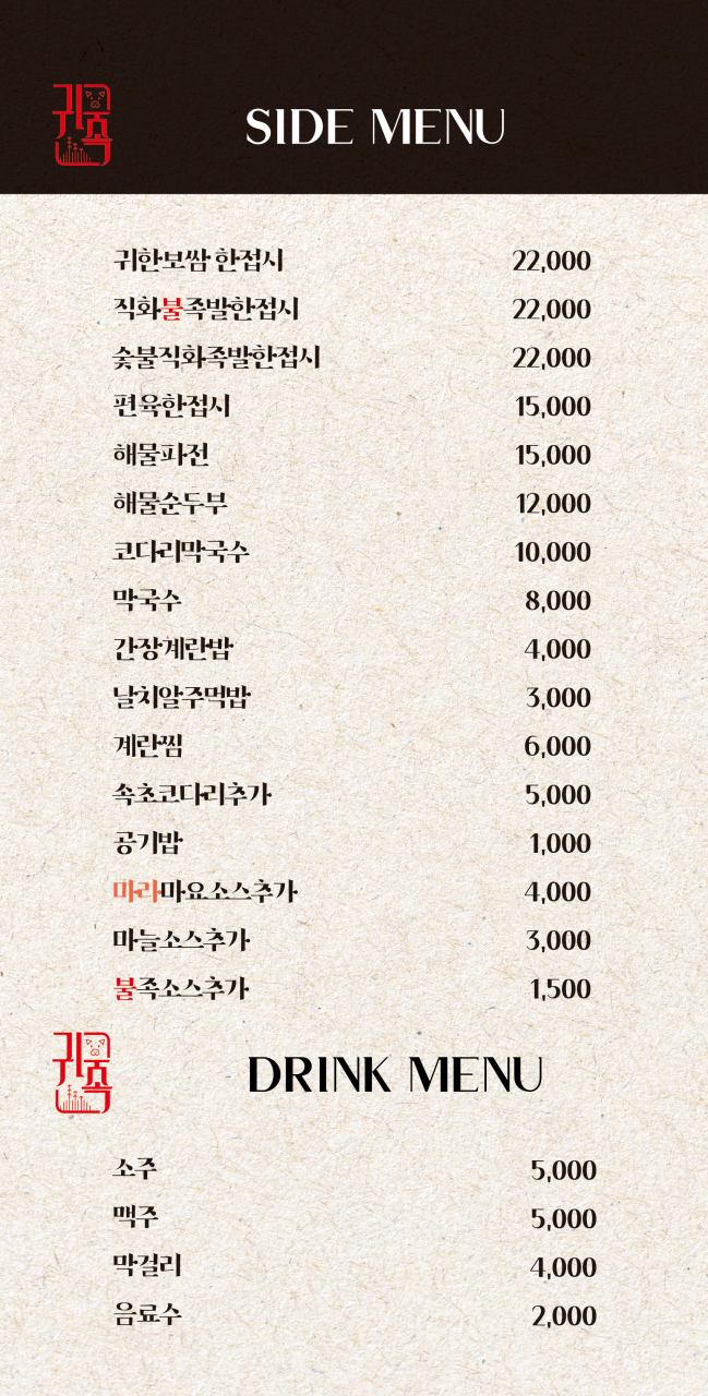 엘스페이스 이미지