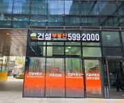 건설부동산원베일리공인중개사사무소