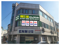 해드림재가노인복지센터
