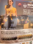 아이클라스안경원 경산점