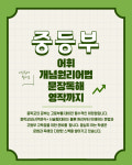 빌드업영어교습소