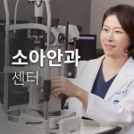 굿모닝백이안과의원 서면역