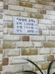 최명희호떡