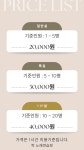 락노래연습장