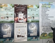 금비헤어클리닉