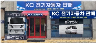 DBJ모터스