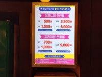 락코인노래연습장 경희대점