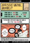 하우스터디독서실 공주신관센터