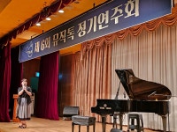 뮤직톡음악학원