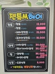 젠틀엠