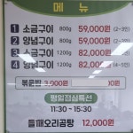 황금오리농장