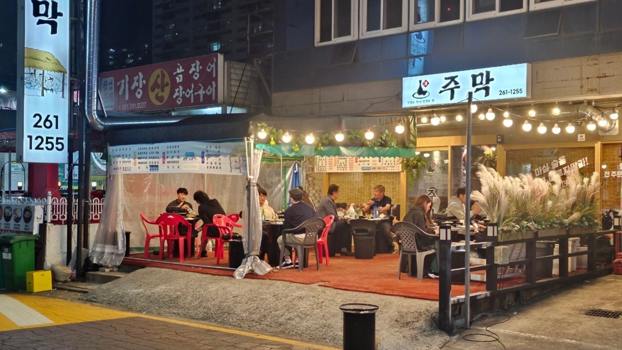 주막