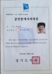 부동산이즈한아름공인중개사사무소