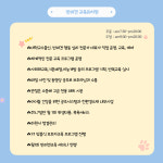 오프독 반려견 종합교육문화센터