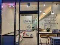 에코런드렛 호수그린점