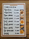 말마니