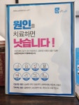 숨편한세상신세계한의원