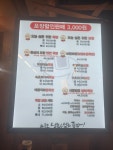 귀한족발 춘천우두점