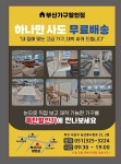 뽀너스통신 중앙점