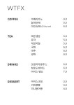 화이트폭스