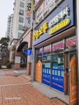 군산수송오투공인중개사사무소