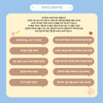 오프독 반려견 종합교육문화센터