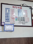 짜장마을