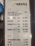 행복한한우