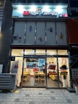 33떡볶이&꼬마김밥 화성향남점