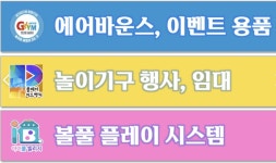 인더짐