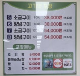 황금오리농장