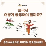 웅진씽크빅 스마트올클래스 운암학원