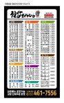 김밥브라더스 모래내점