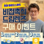시선안경 경희대점