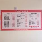 윤조김밥