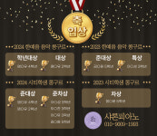 샤론피아노음악교습소
