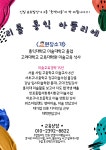 리틀홍익아뜰리에미술교습소