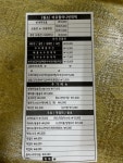 원조마포할머니빈대떡