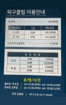 가좌스카이탁구클럽