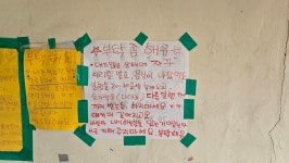 사계절식당