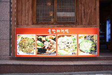 물팡과허벅