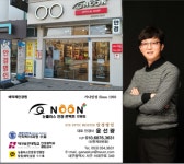 눈플러스안경원 만평점