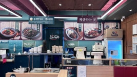 도야짬뽕 용봉점