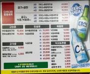 다우다미한우돌곱창